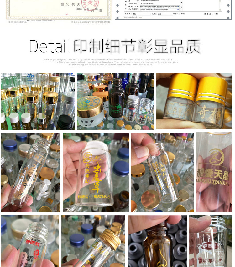 认证证书 7