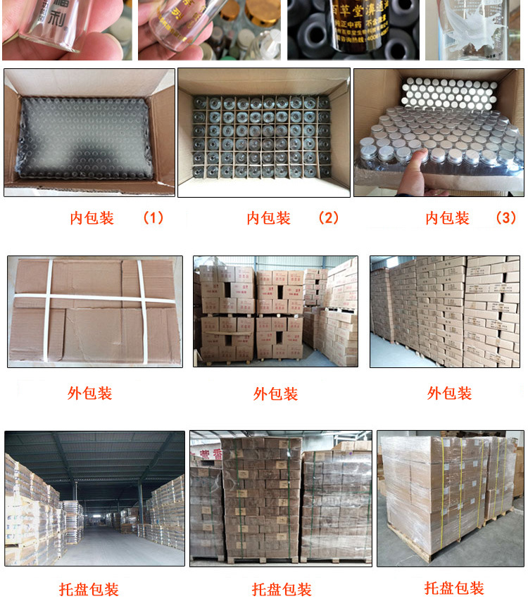 认证证书 8