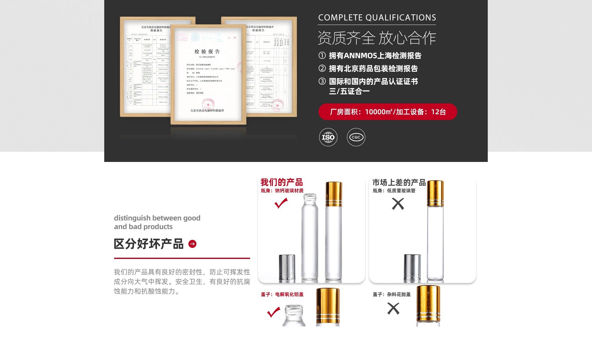 认证证书 9