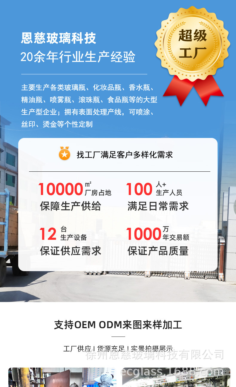 生产现场 1