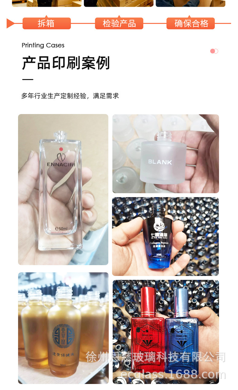 生产现场 5