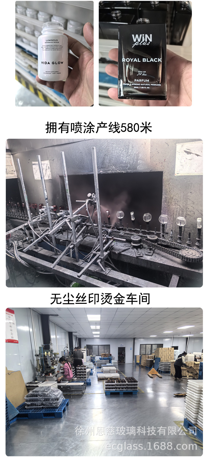 生产现场 6