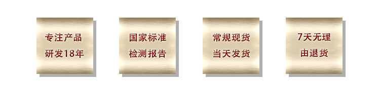 产品细节 6