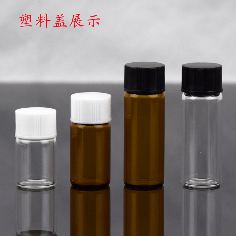 管制玻璃分装小药瓶直径16mm透明茶色精油瓶2ml3ml化妆品小瓶子