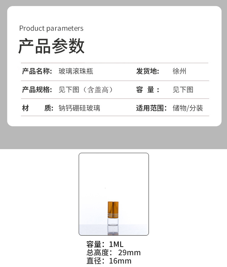 产品细节 9