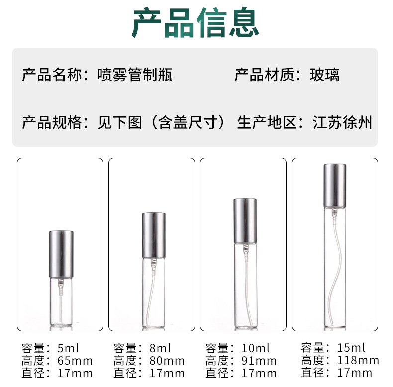 产品细节 15