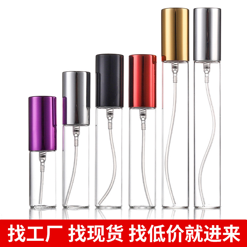 现货小喷瓶玻璃旅行香水分装瓶防晒补水化妆品喷雾瓶防晒喷雾瓶