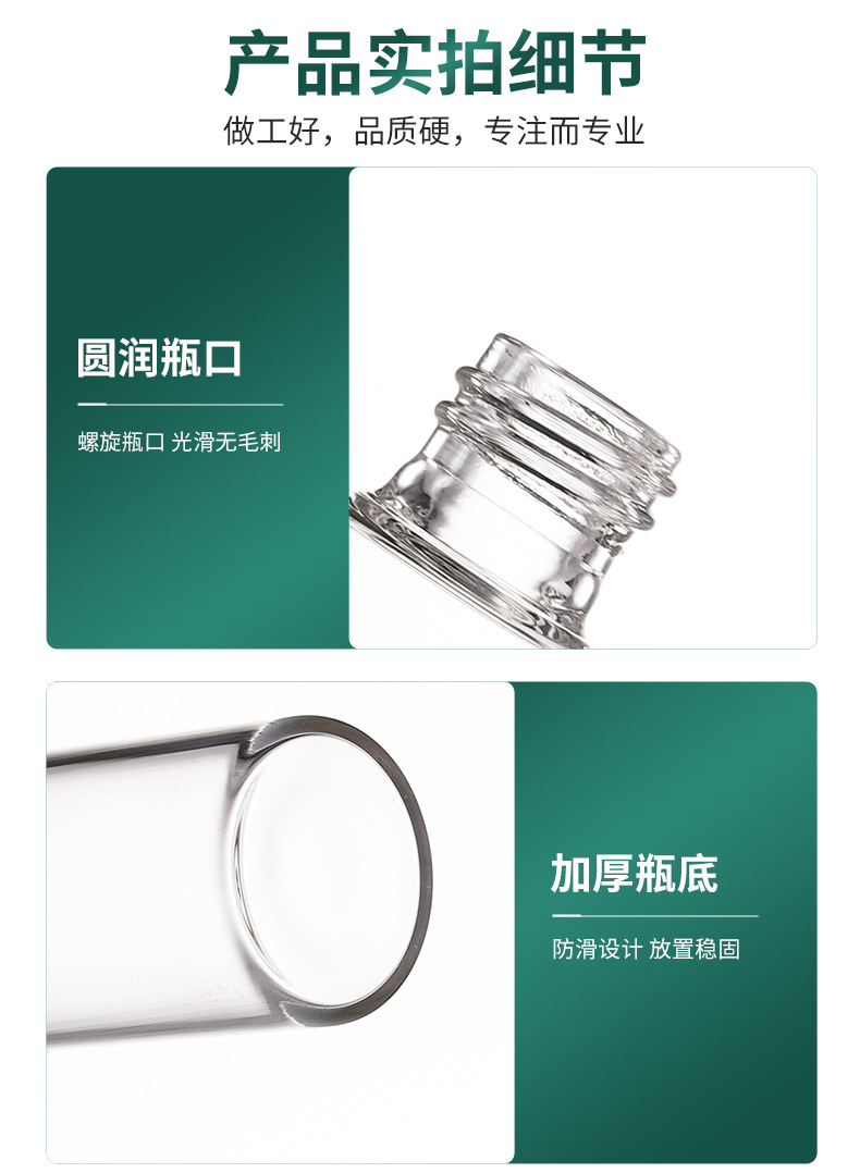 产品细节 14