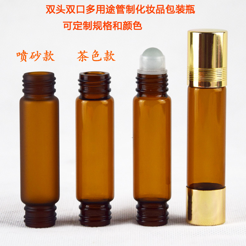 加工定制双头走珠瓶茶色管制玻璃香水分装瓶10ml双口滚珠精油瓶