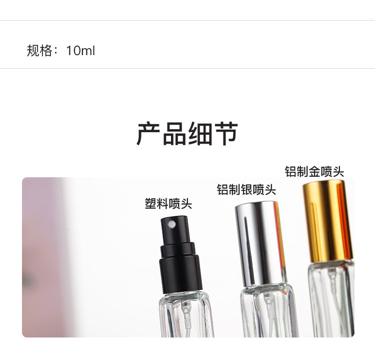 产品细节 11