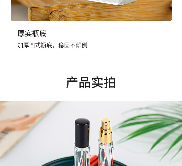 产品细节 14
