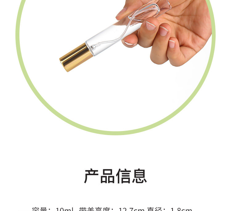 产品细节 8