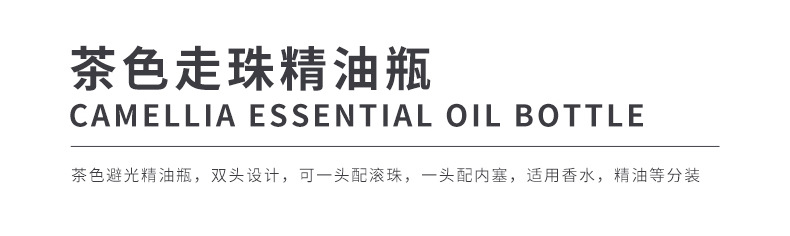 产品细节 10