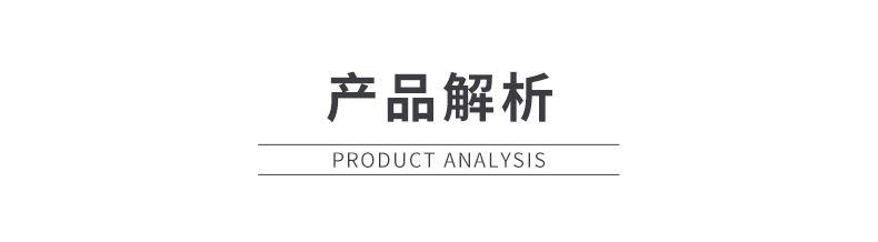 产品细节 12