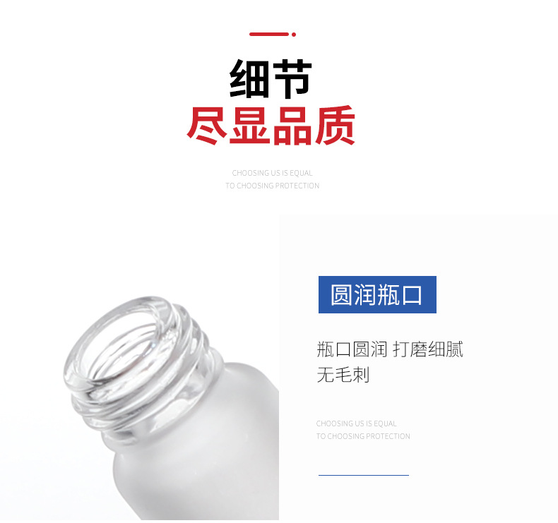 产品细节 13