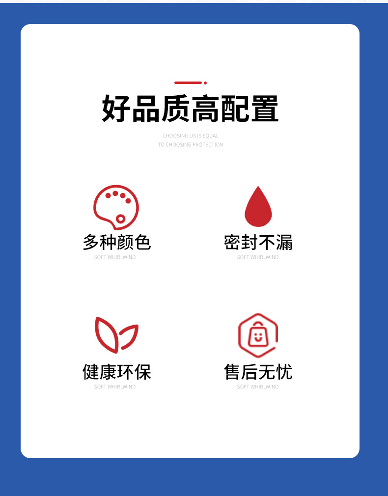 产品细节 3
