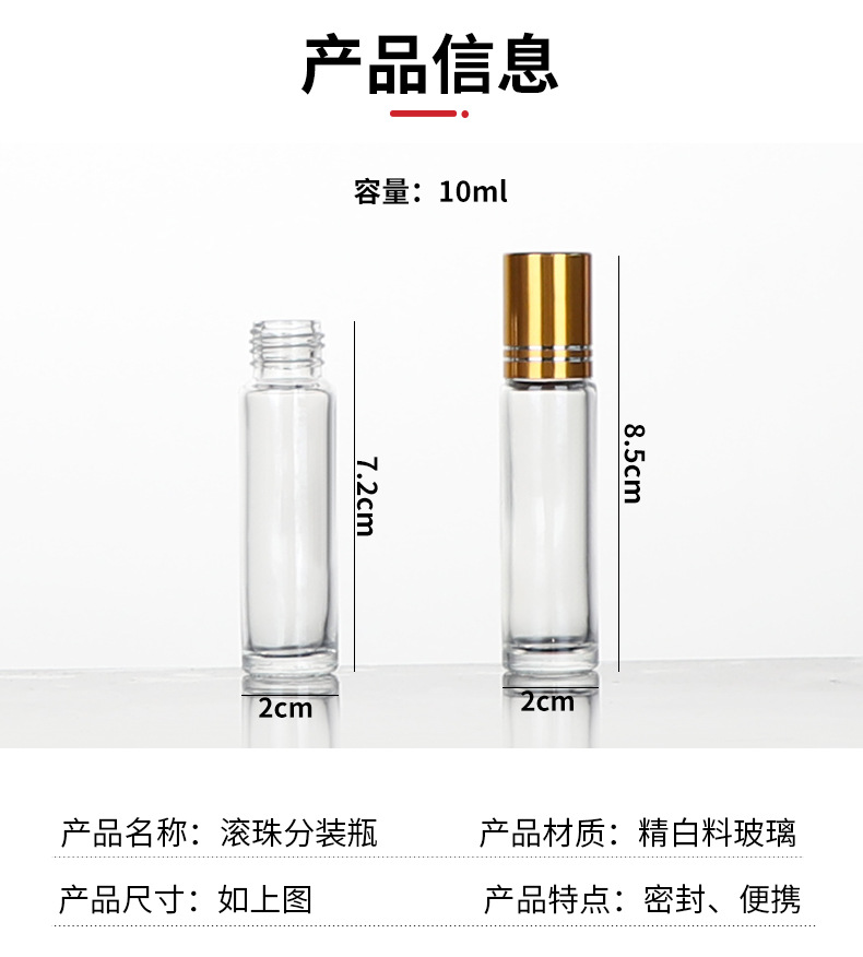 产品细节 8