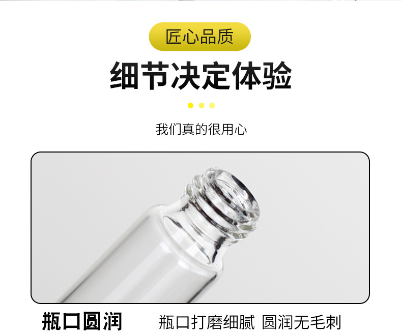 产品细节 11