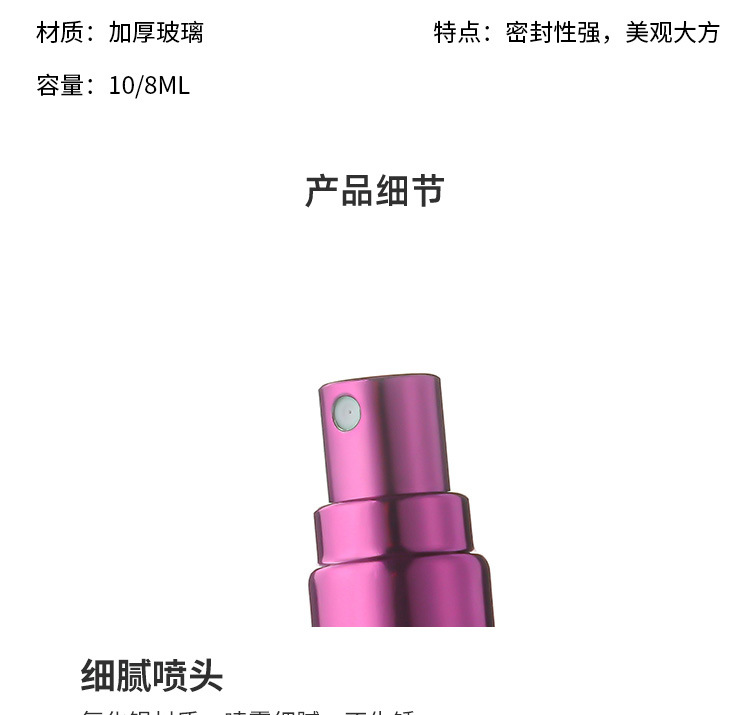 产品细节 12