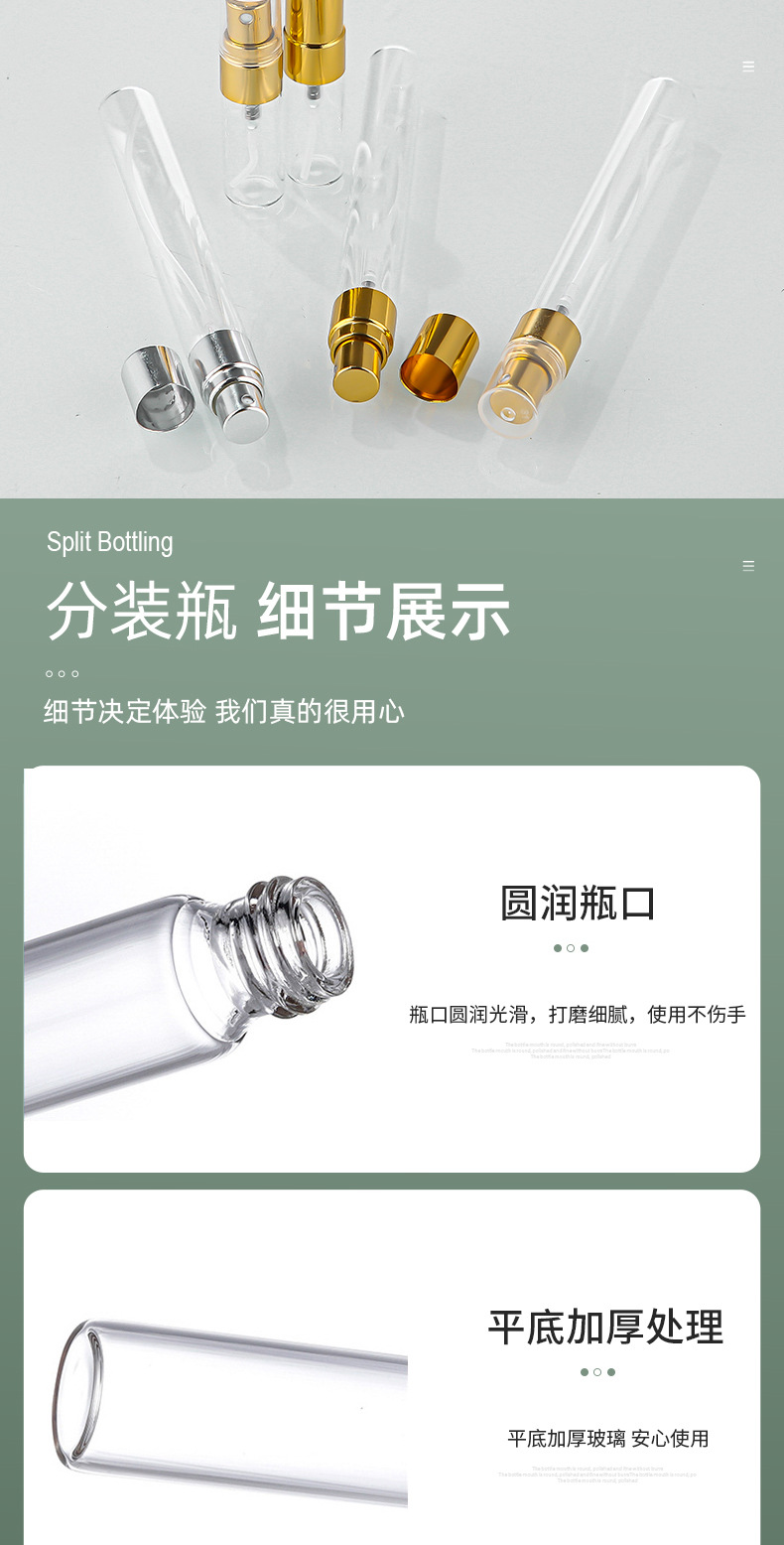 产品细节 7