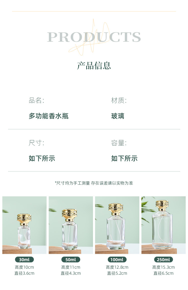 产品细节 9