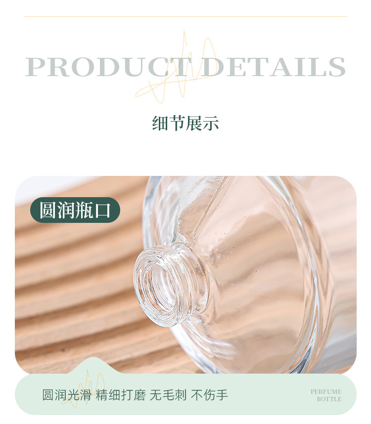 产品细节 7