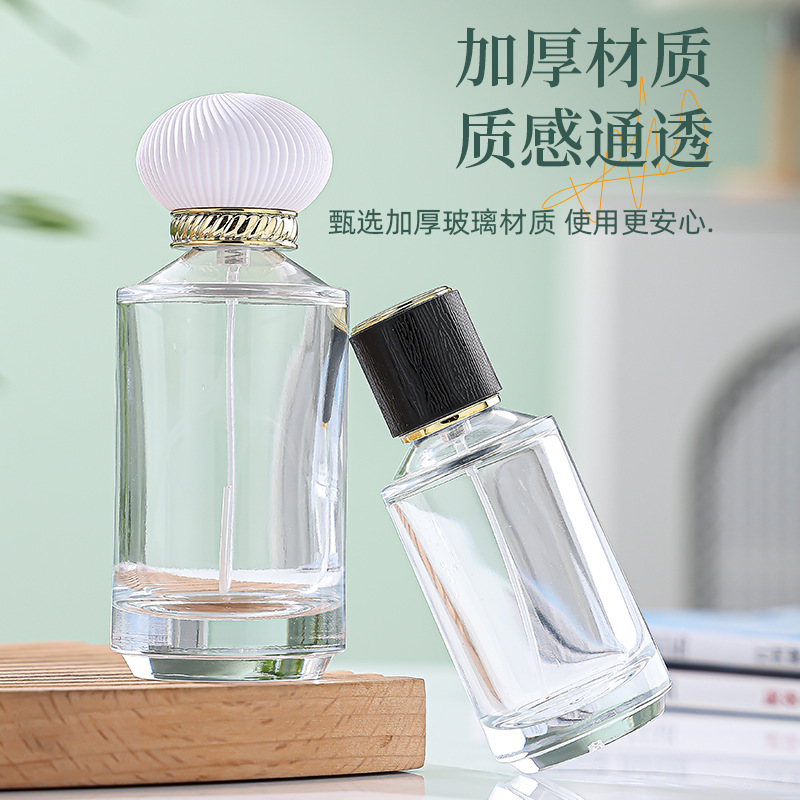 香水分装瓶晶白料玻璃化妆品包装瓶卡口按压喷雾瓶可定制跨境瓶子