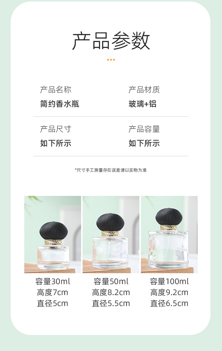 产品细节 9