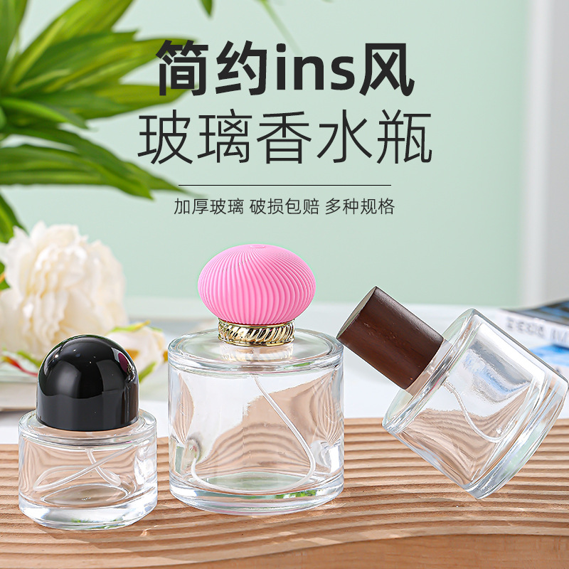 香水分装瓶晶白料玻璃化妆品瓶按压卡口喷雾瓶可定制logo护肤品
