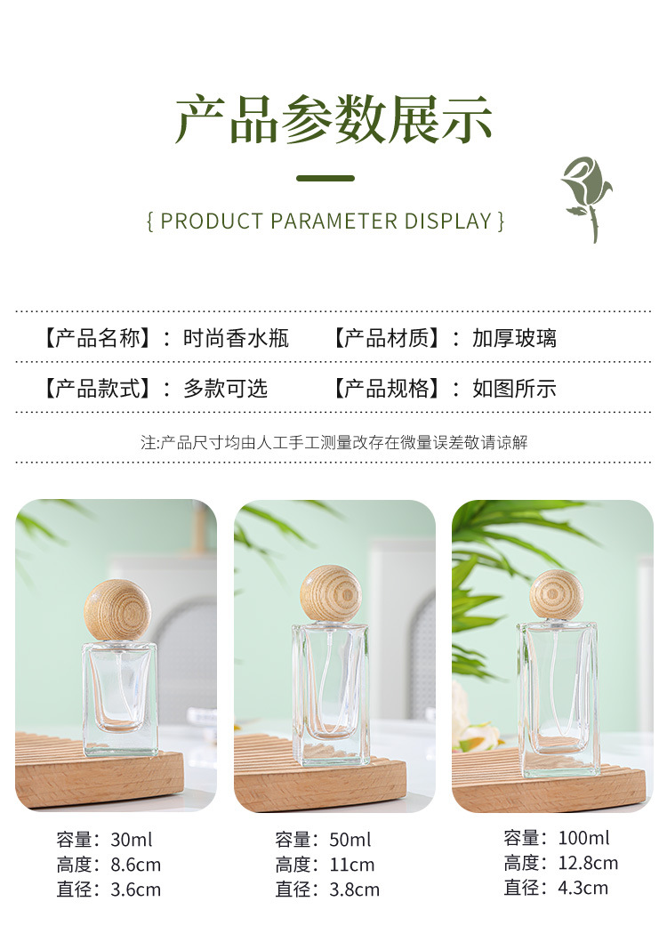 产品细节 11