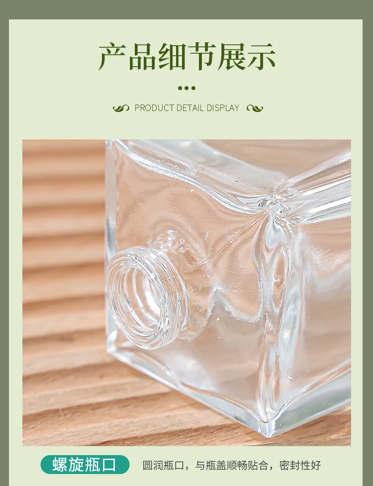 产品细节 9