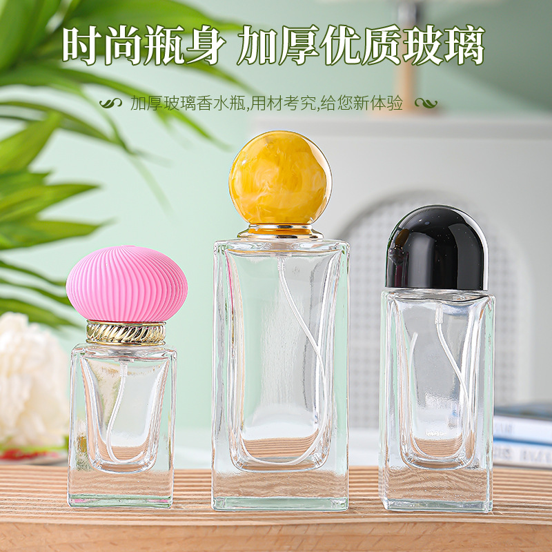香水瓶空瓶玻璃瓶化妆品包装瓶按压喷雾分装瓶可定制