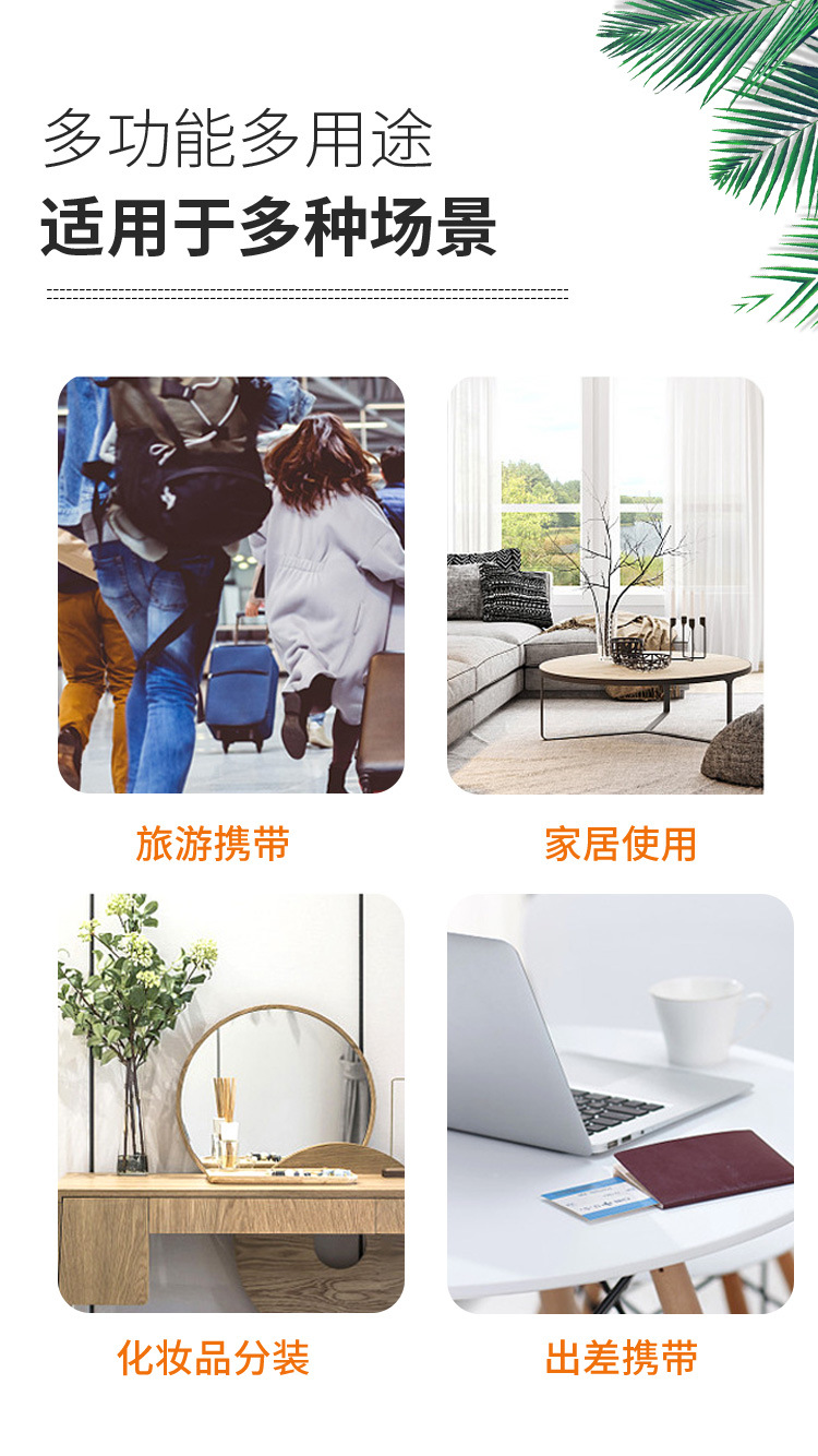 产品细节 9
