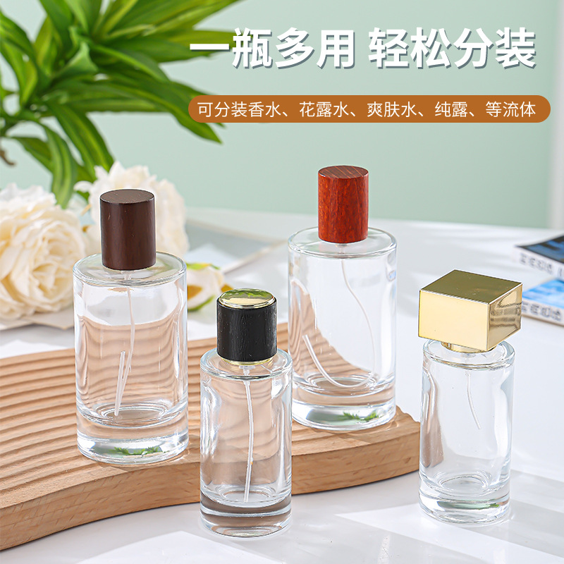 高档香水分装瓶空瓶晶白料玻璃化妆品包装瓶按压便携喷雾瓶可定制