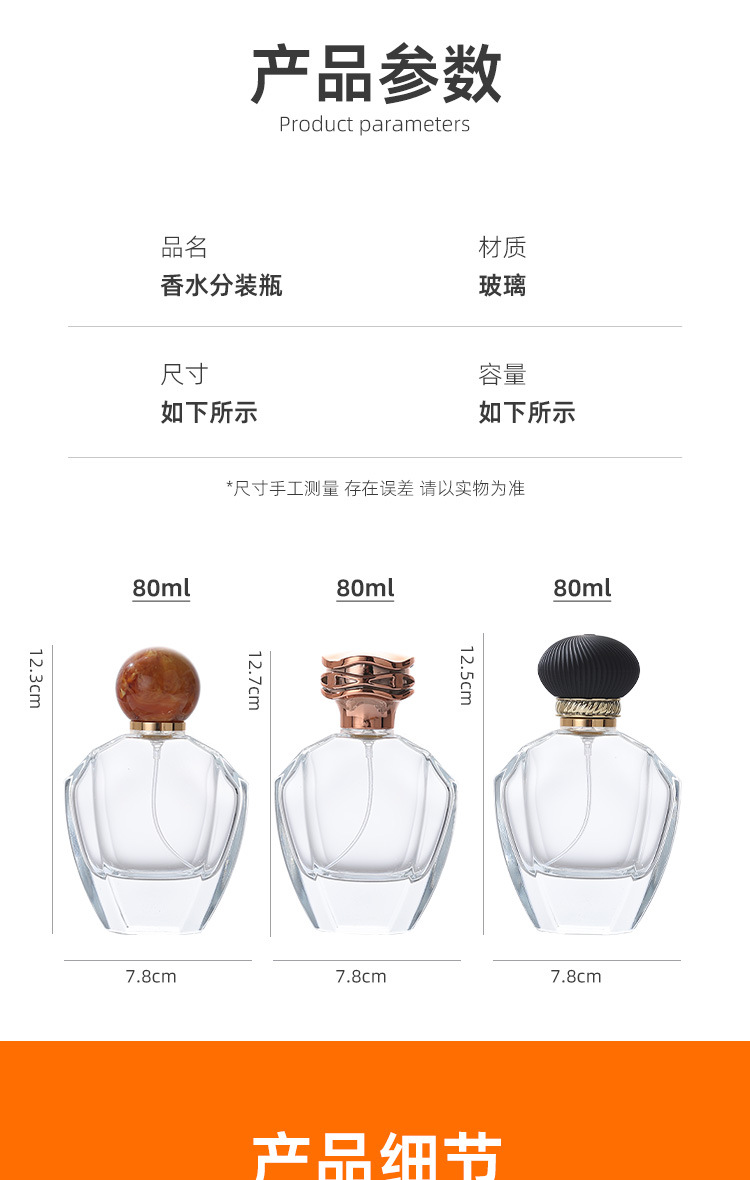 产品细节 12