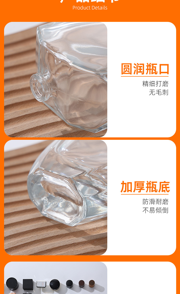 产品细节 13