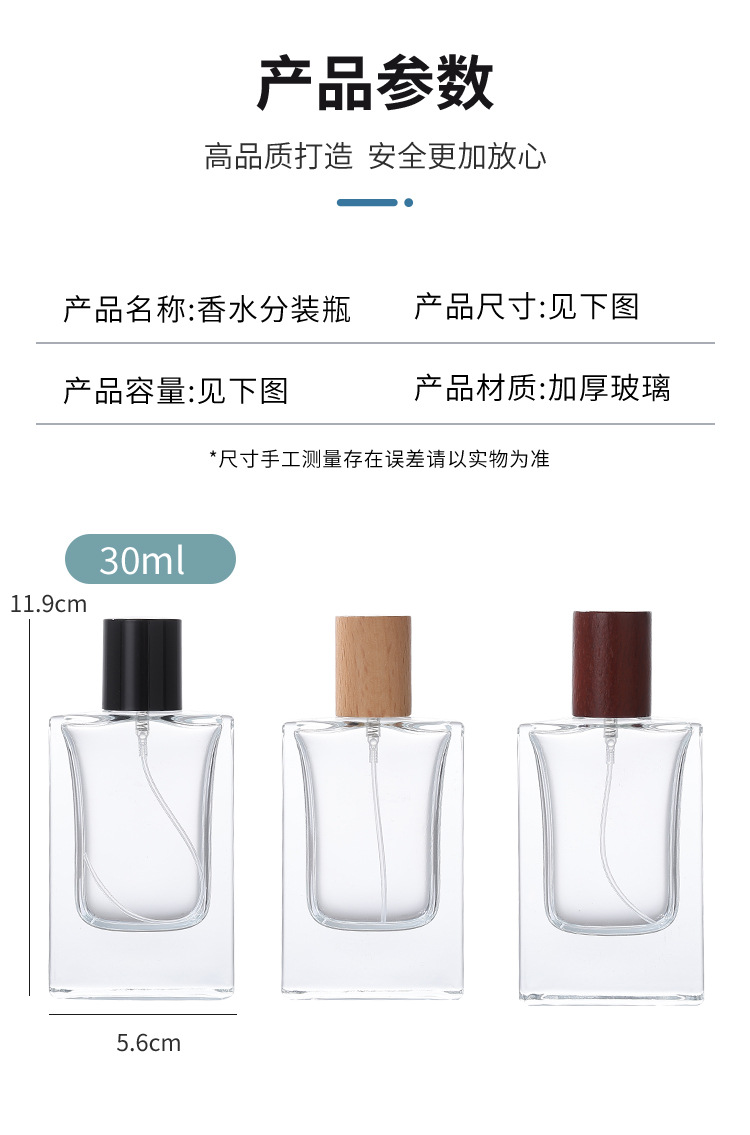 产品细节 14