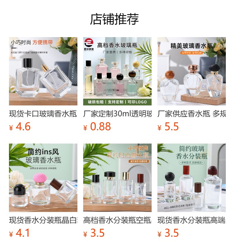 产品细节 10