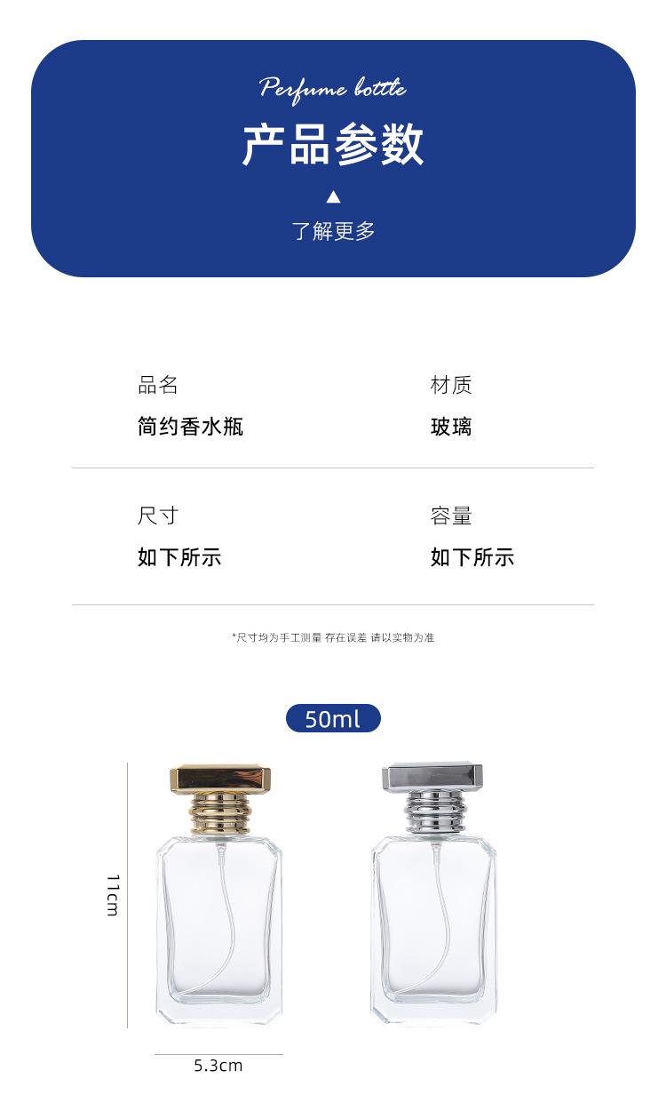 产品细节 13