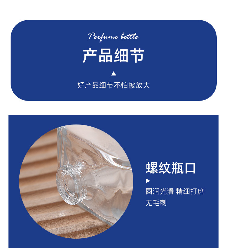 产品细节 14