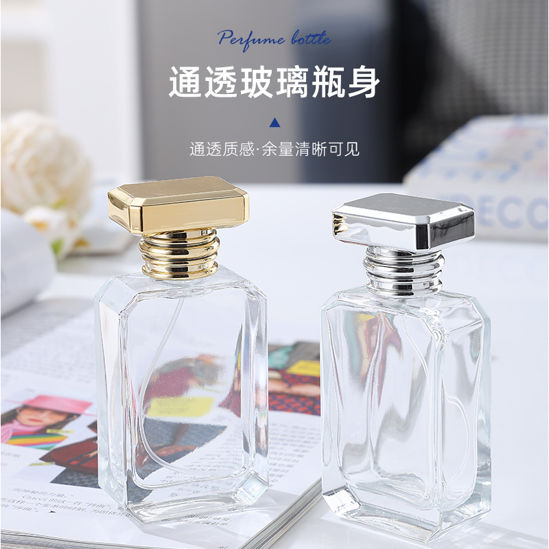 香水瓶卡口化妆品分装瓶空瓶透明玻璃喷雾瓶可定制磨砂瓶磨砂质感
