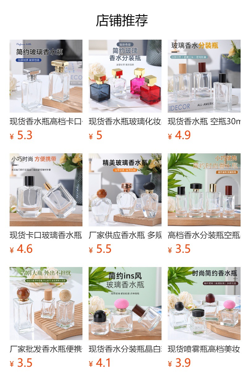 产品细节 13