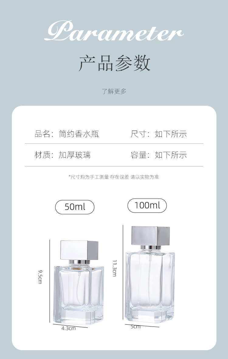 产品细节 20