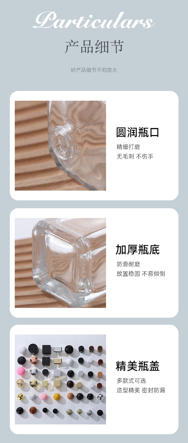 产品细节 21