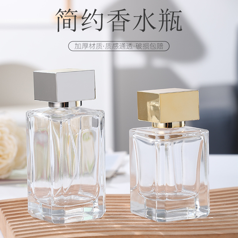 现货方形香水瓶 便捷按压化妆品分装瓶透明玻璃卡口细喷雾瓶空瓶