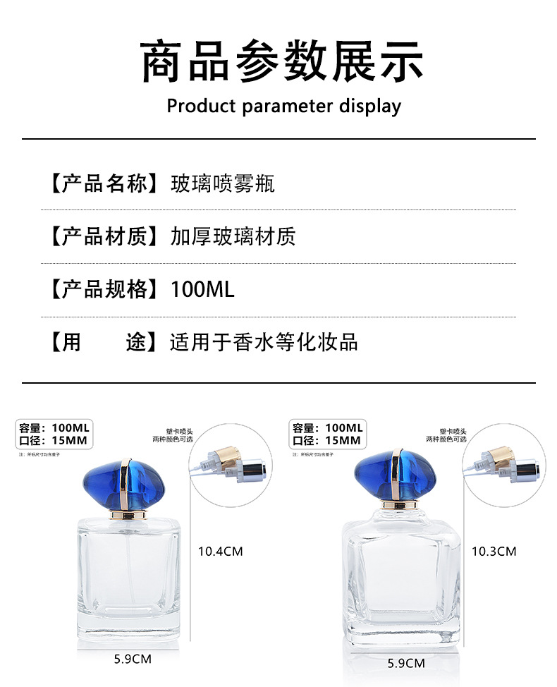 产品细节 7