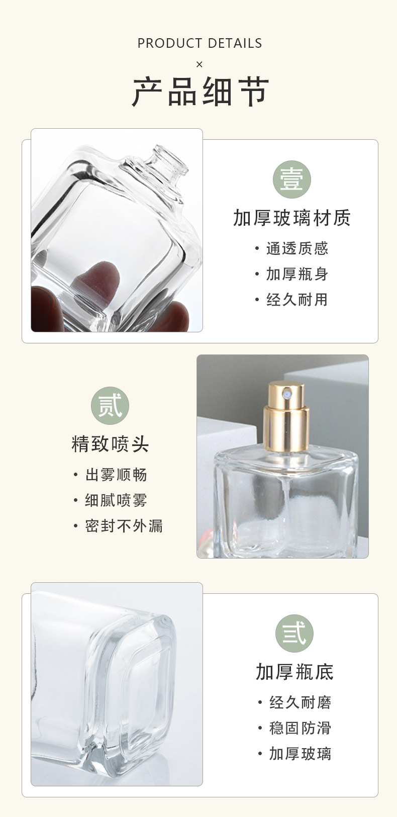产品细节 8
