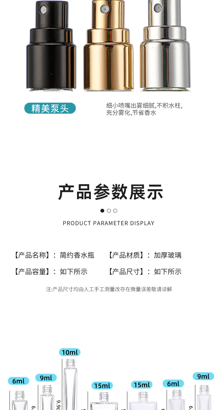 产品细节 13