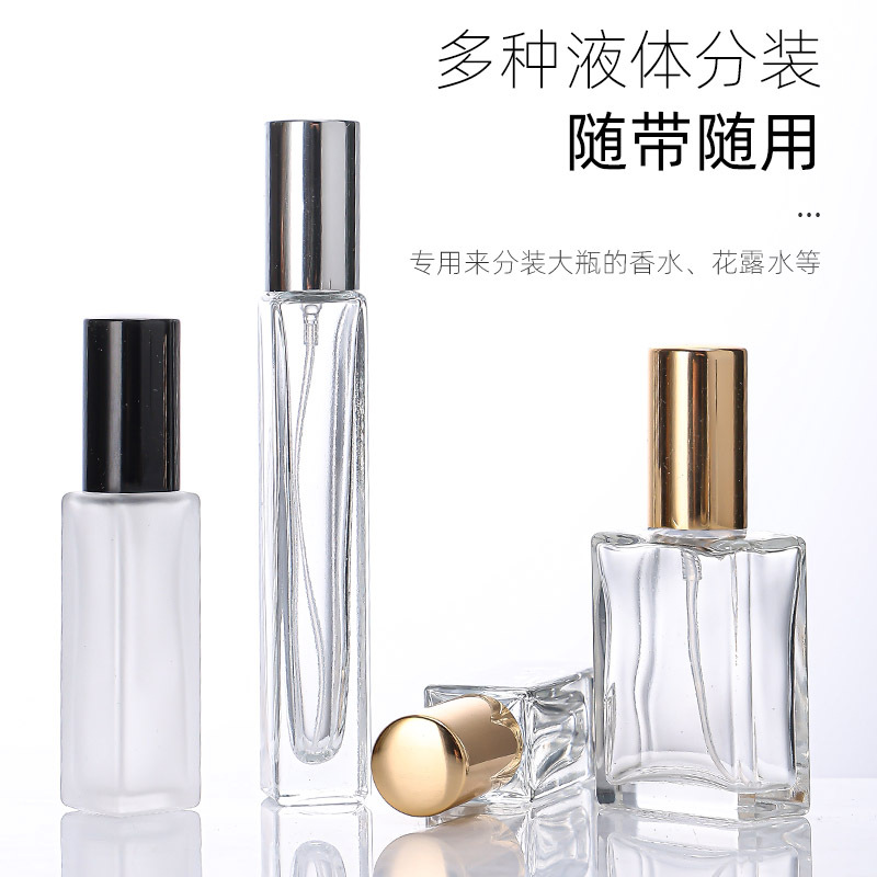 现货香水分装瓶 便捷旅行小样瓶晶白料玻璃按压化妆品喷雾瓶批发