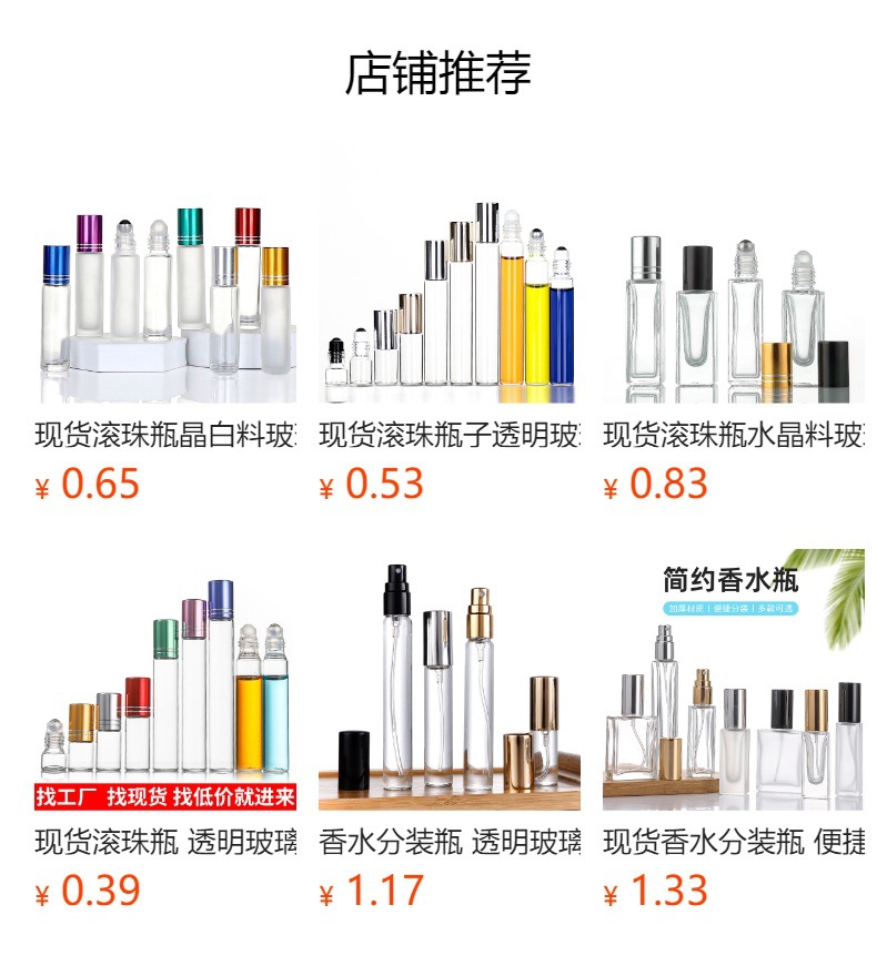 产品细节 12